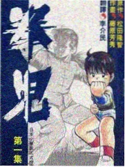 艳母剧照8